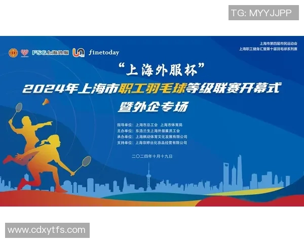 北京羽毛球队的奋斗历程与辉煌成就杯赛特别报道