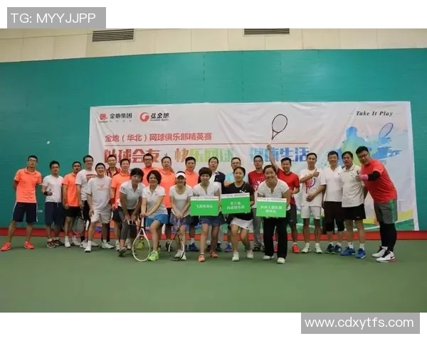 北京网球队精英赛精彩配合分析与表现点评