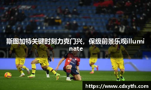 sunbet申搏官方网站