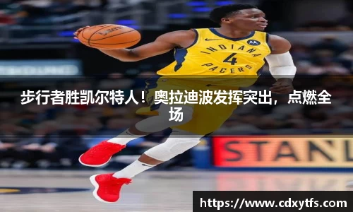 sunbet申搏官网