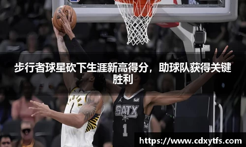 威廉希尔体育