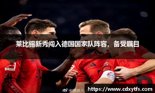 威廉希尔