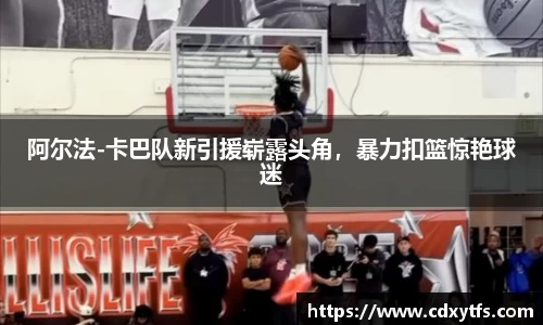 威廉希尔官网