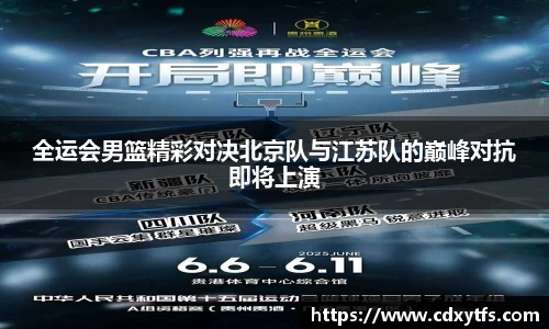 威廉希尔体育