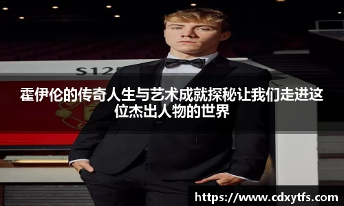 威廉希尔