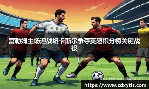 威廉希尔