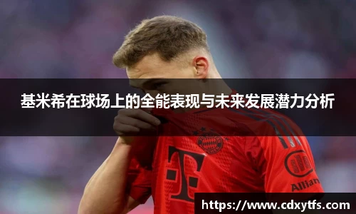 williamhill体育