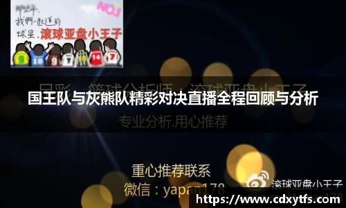 威廉希尔体育