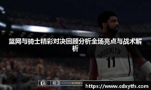 威廉希尔
