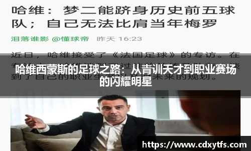 威廉希尔