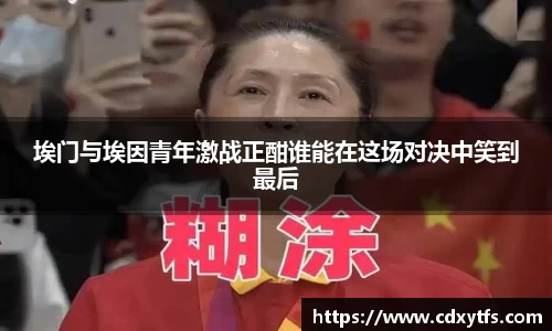 威廉希尔体育