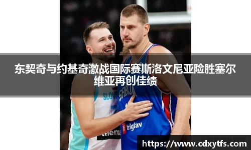 威廉希尔体育