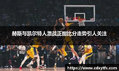威廉希尔体育