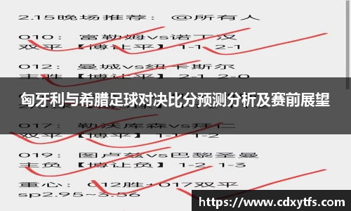 威廉希尔体育