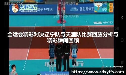威廉希尔体育