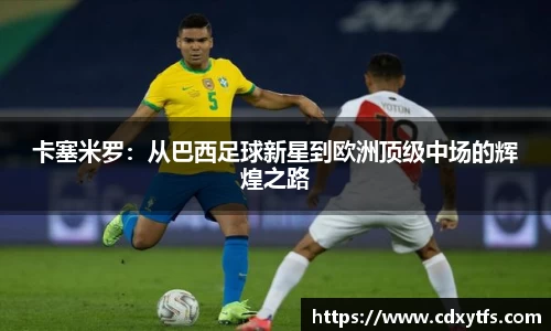威廉希尔官网