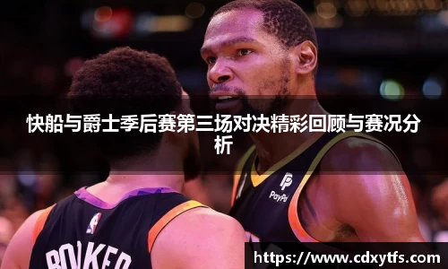 williamhill体育