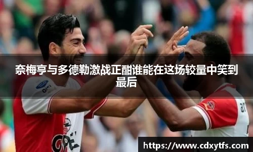 威廉希尔体育