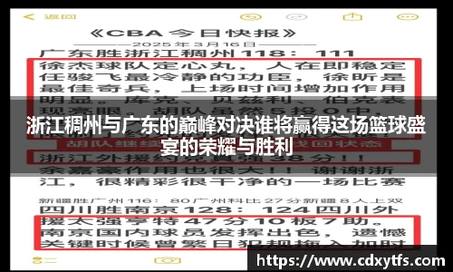 威廉希尔