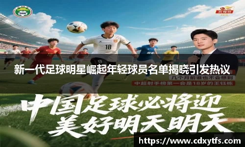 威廉希尔体育