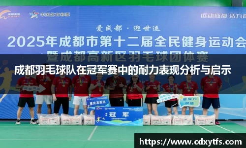 威廉希尔