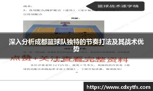 威廉希尔体育