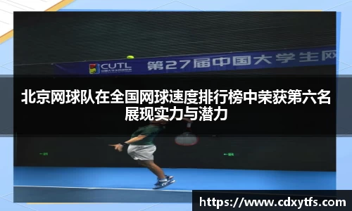 威廉希尔